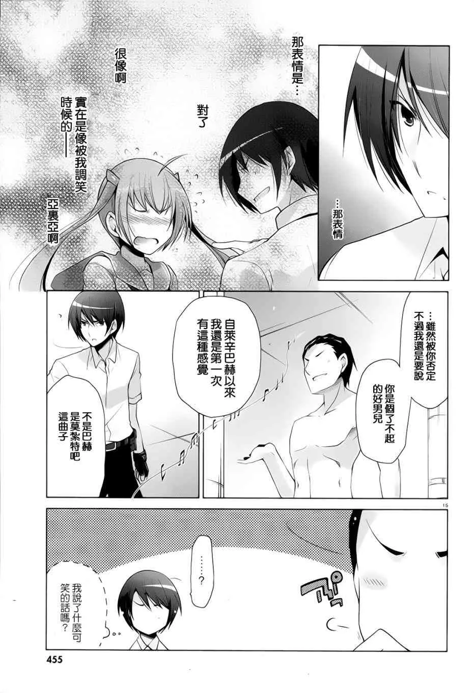 65话 第28页