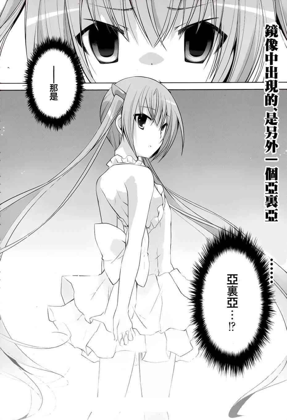 65话 第32页