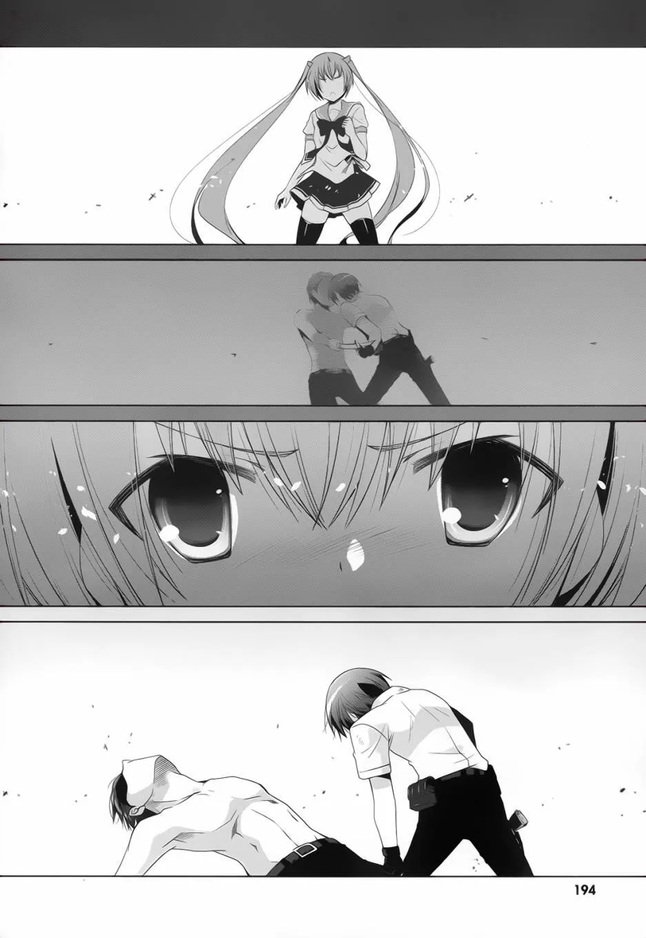 67话 第9页