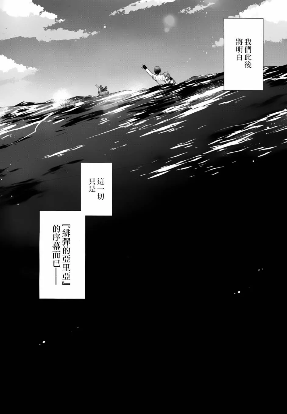 68话 第14页