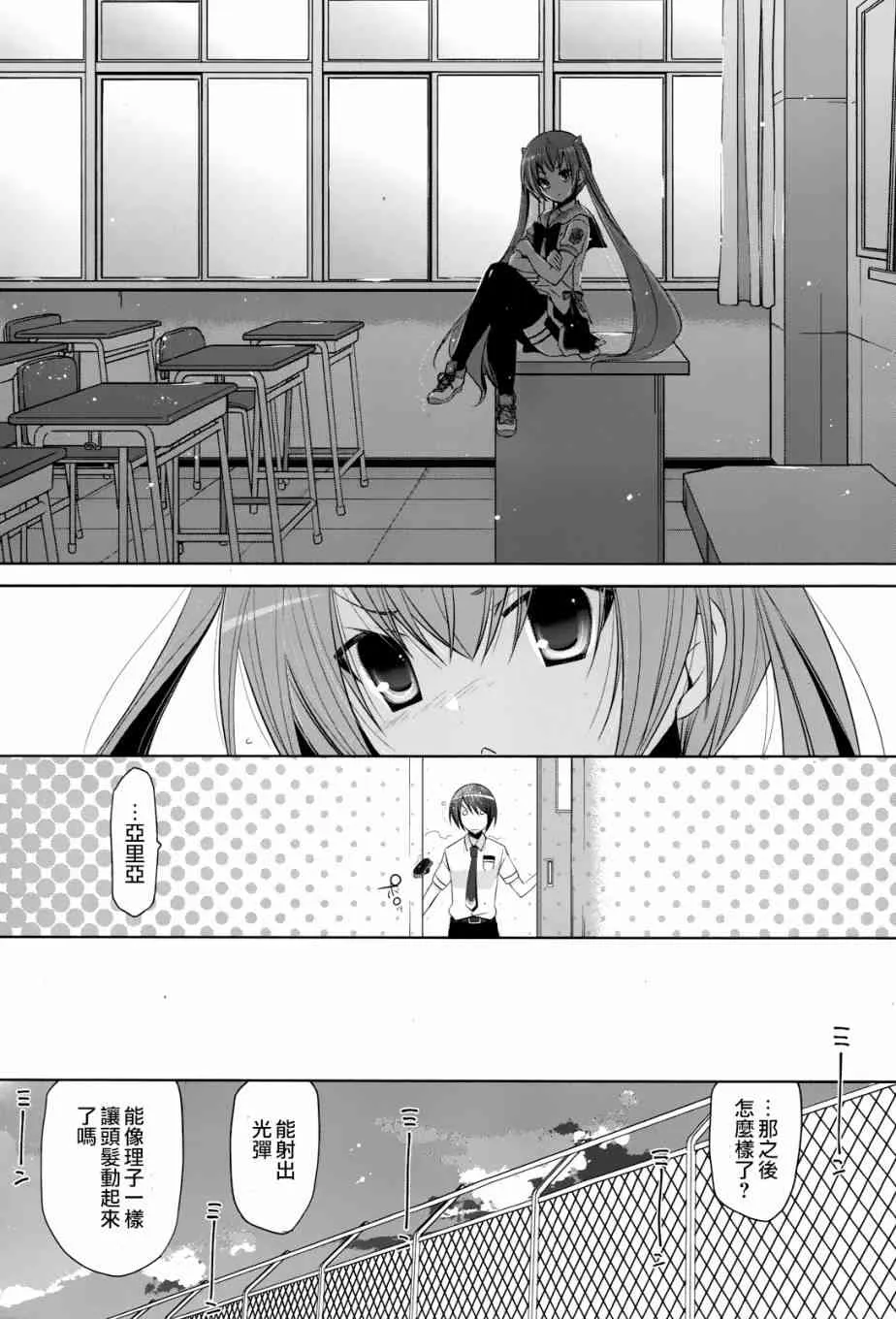 68话 第19页
