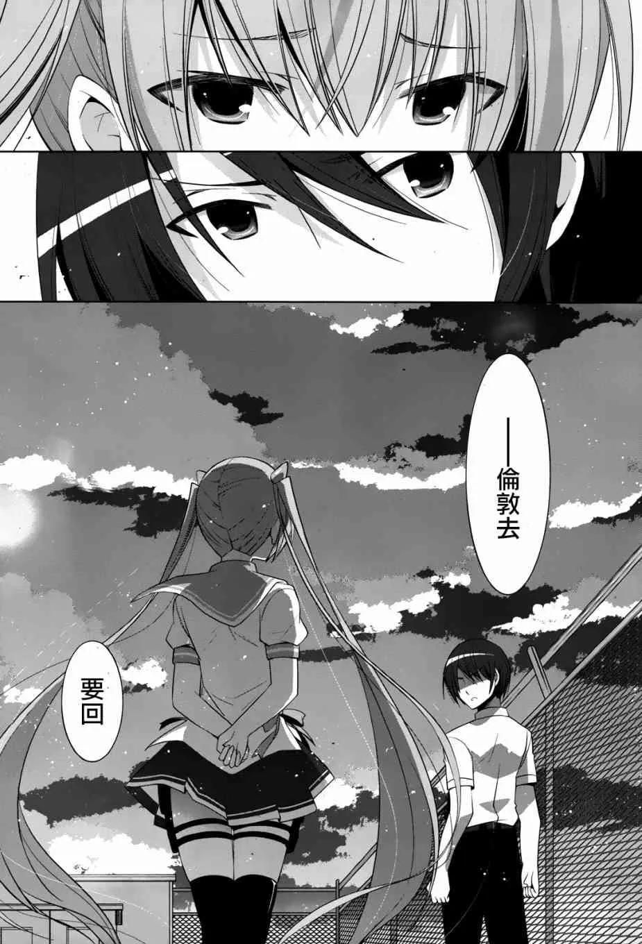 68话 第22页