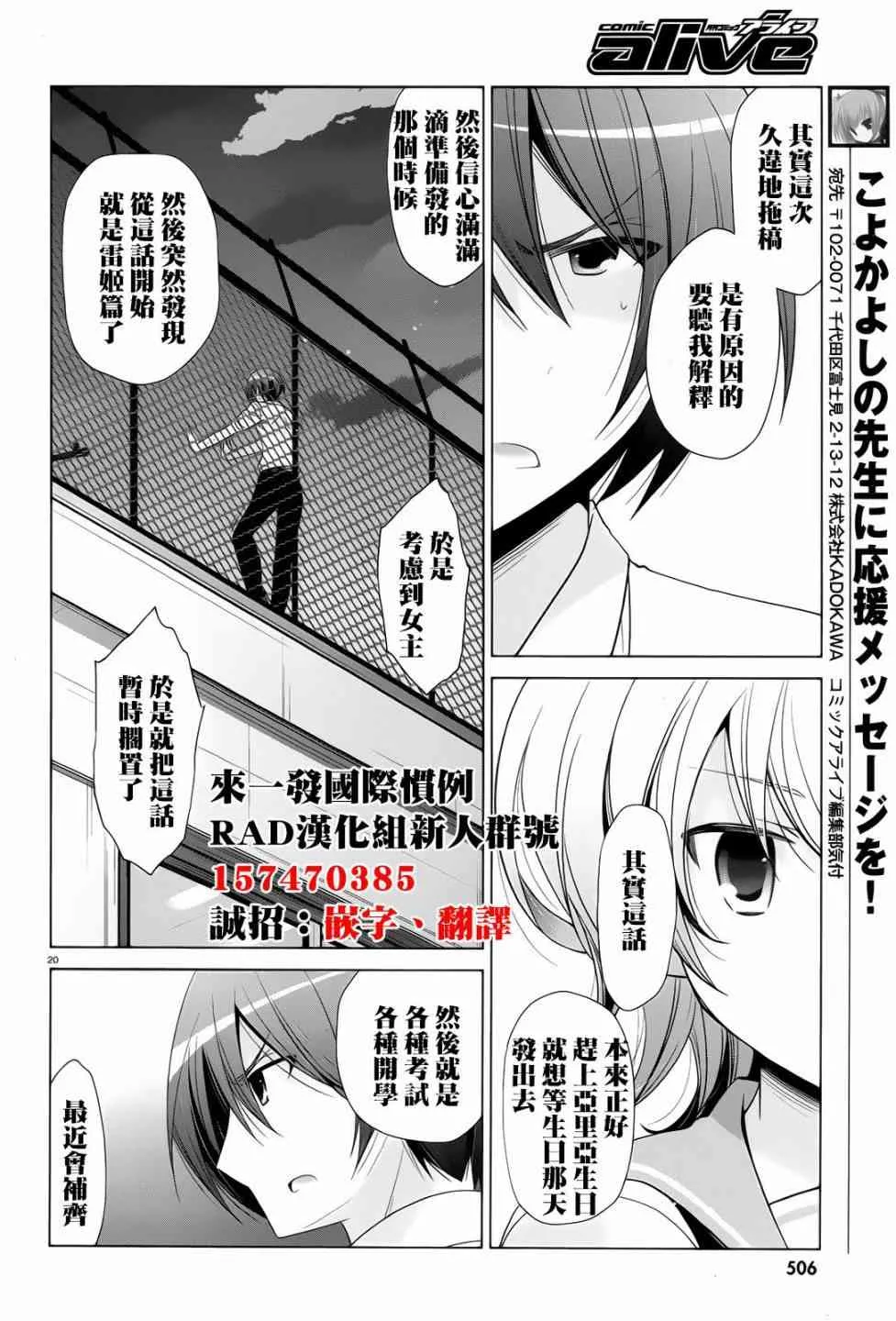 69话 第22页
