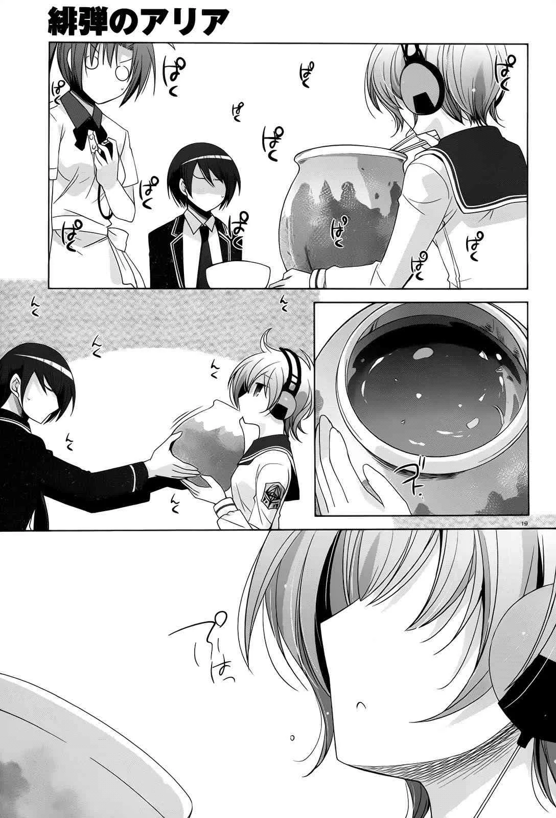 72话 第19页