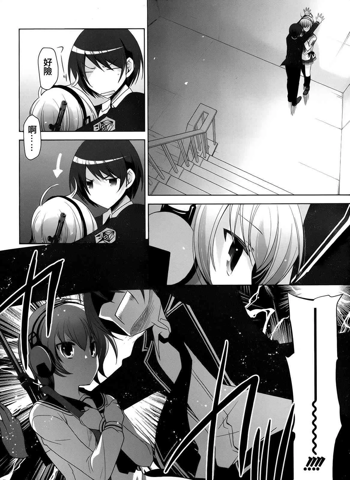 72话 第24页