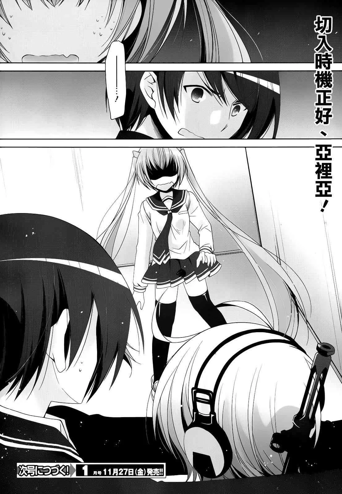 72话 第26页