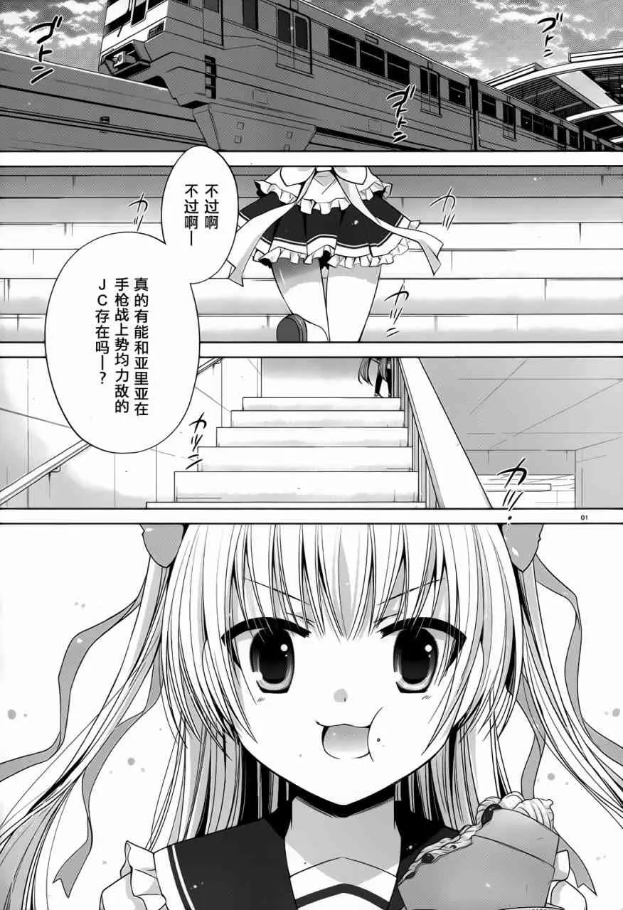 73话 第1页