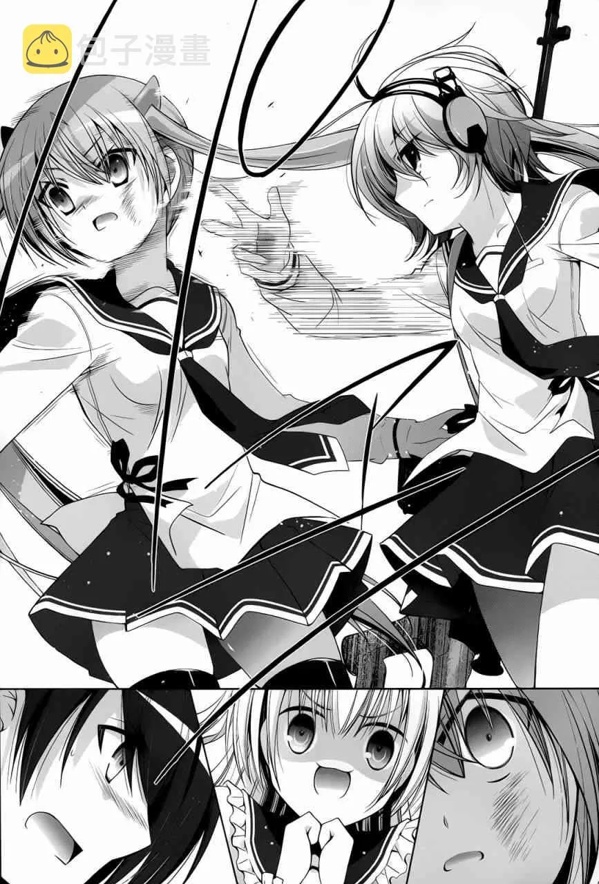 73话 第13页