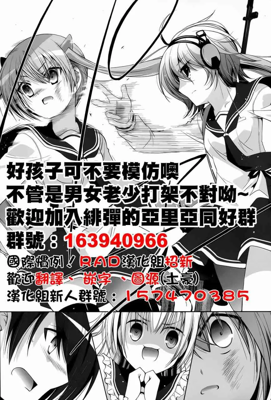 73话 第17页