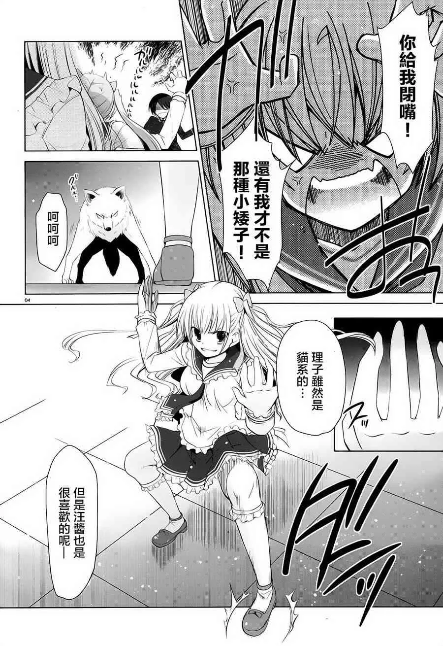74话 第4页