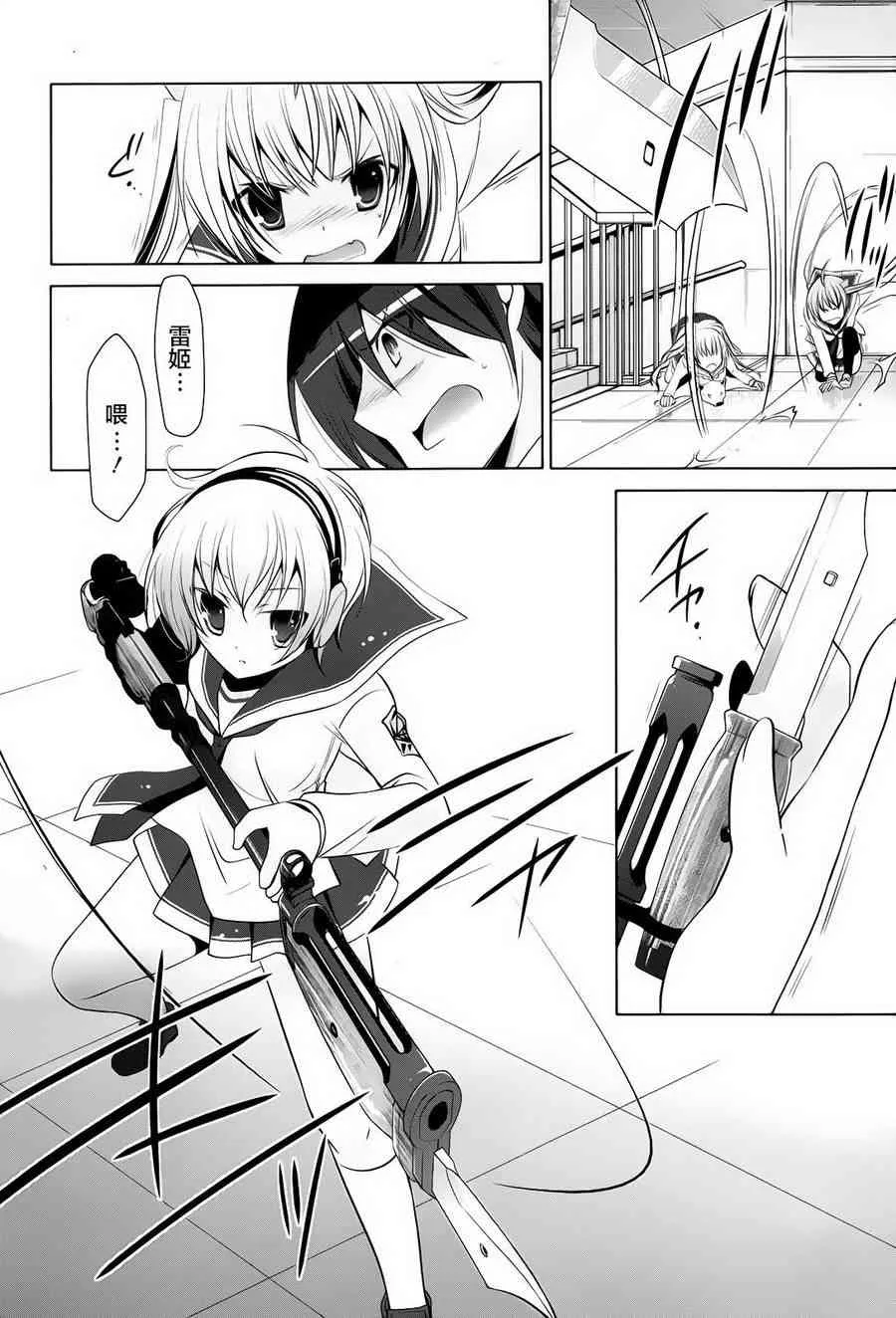 74话 第11页