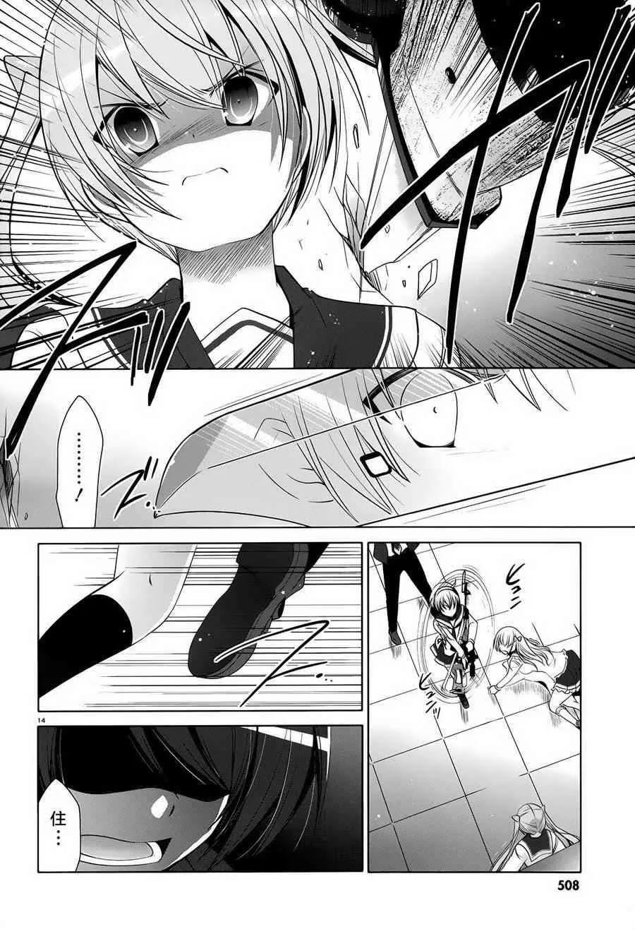 74话 第13页