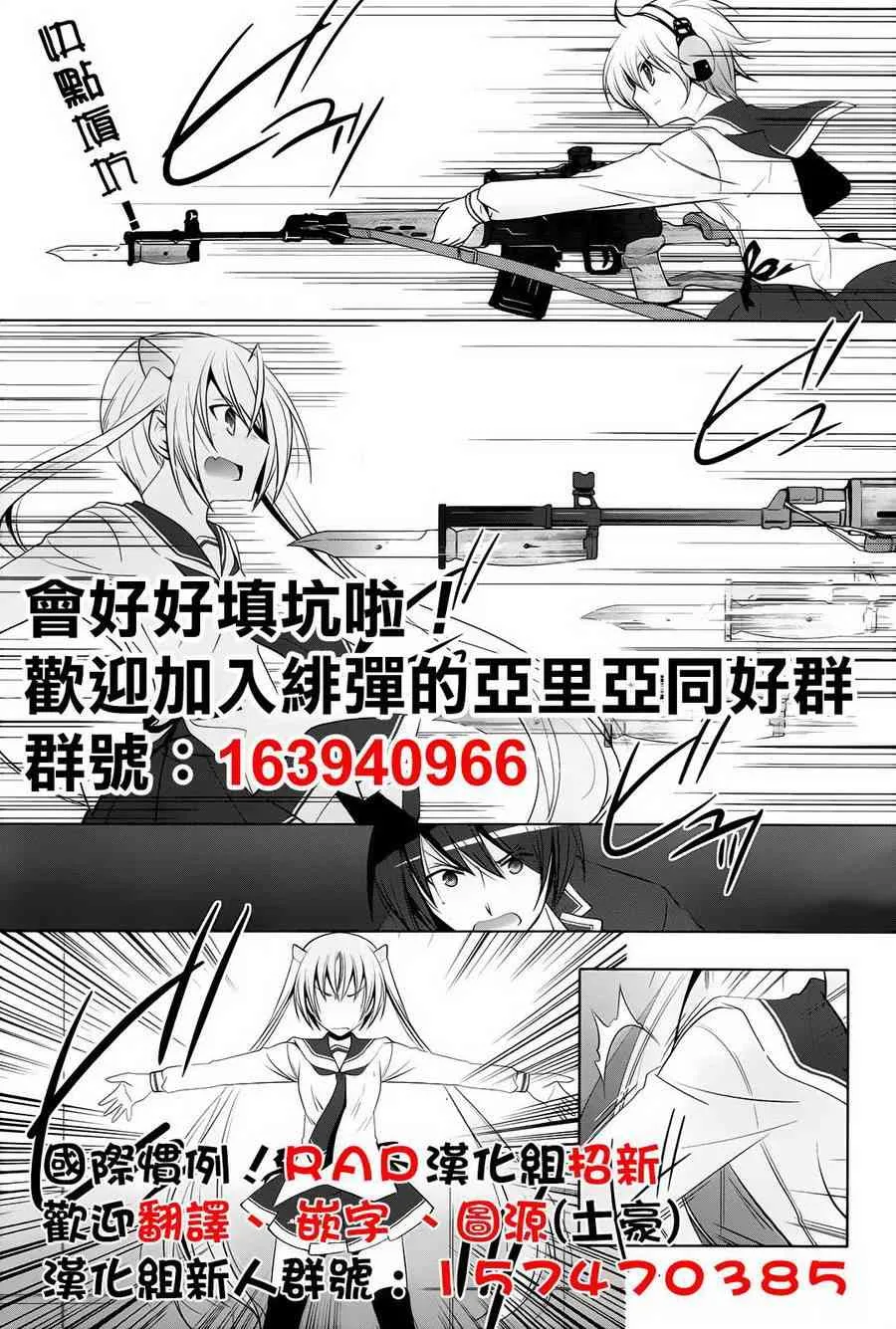 74话 第16页
