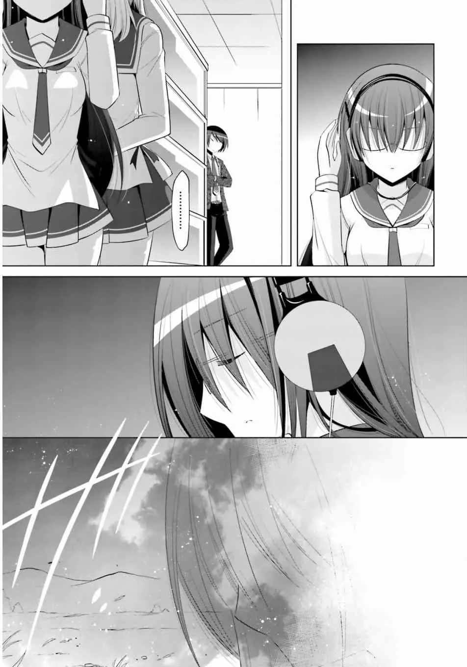 76话 第11页