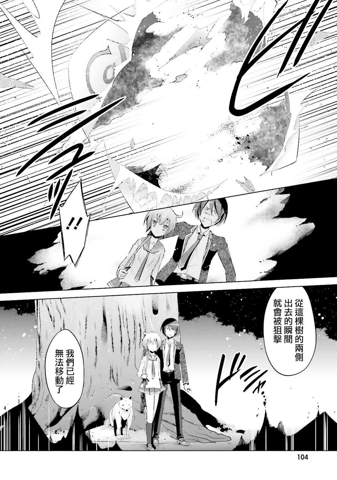 79话 第12页