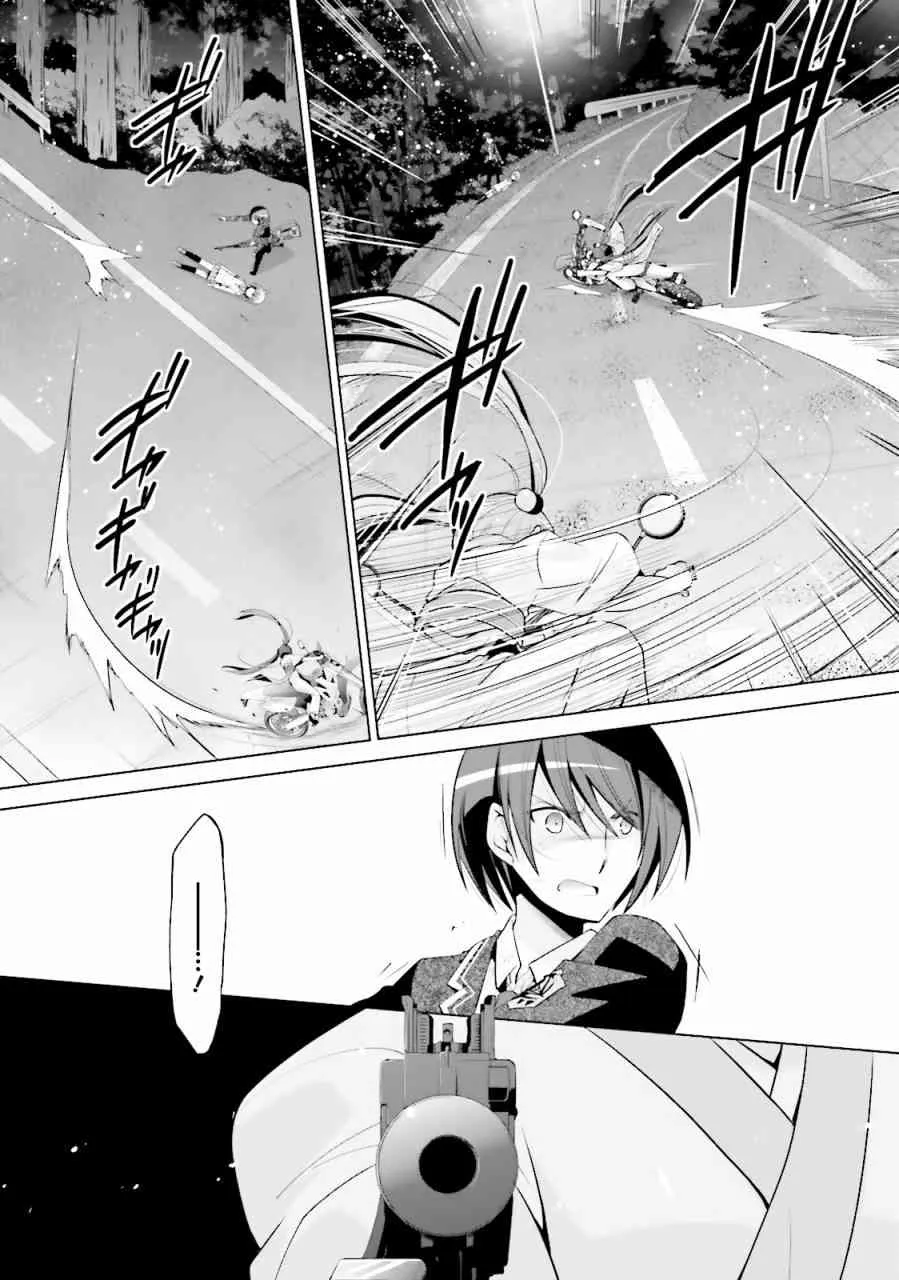 81话 第6页