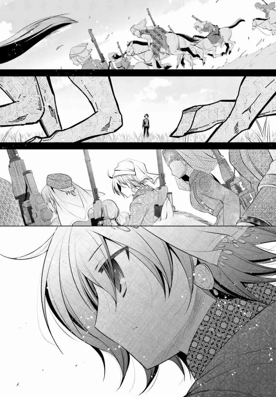 82话 第13页