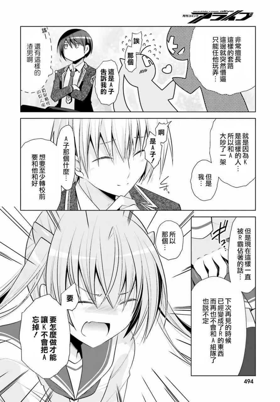 84话 第20页