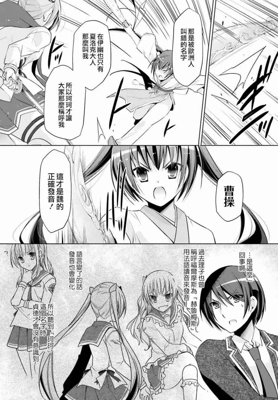 85话 第15页