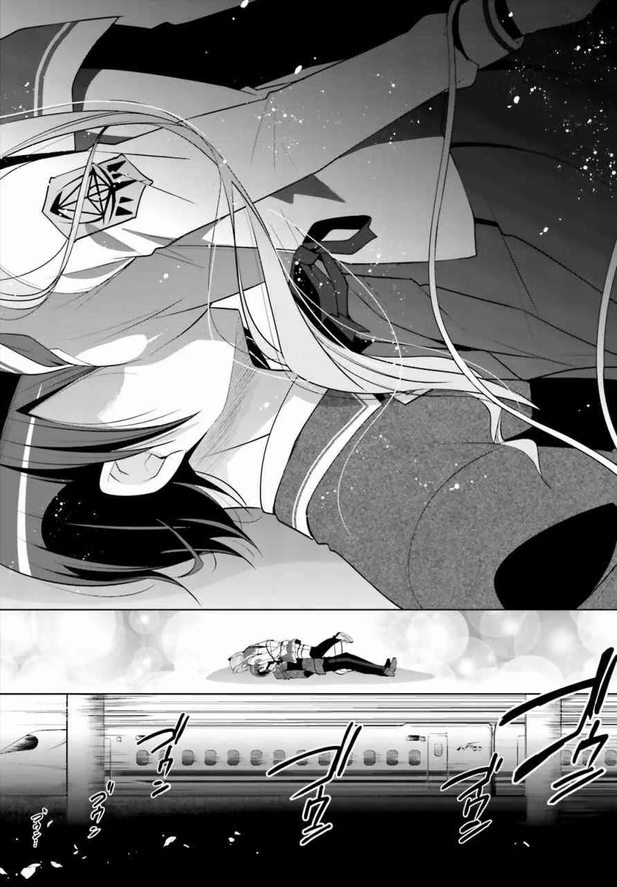 86话 第16页