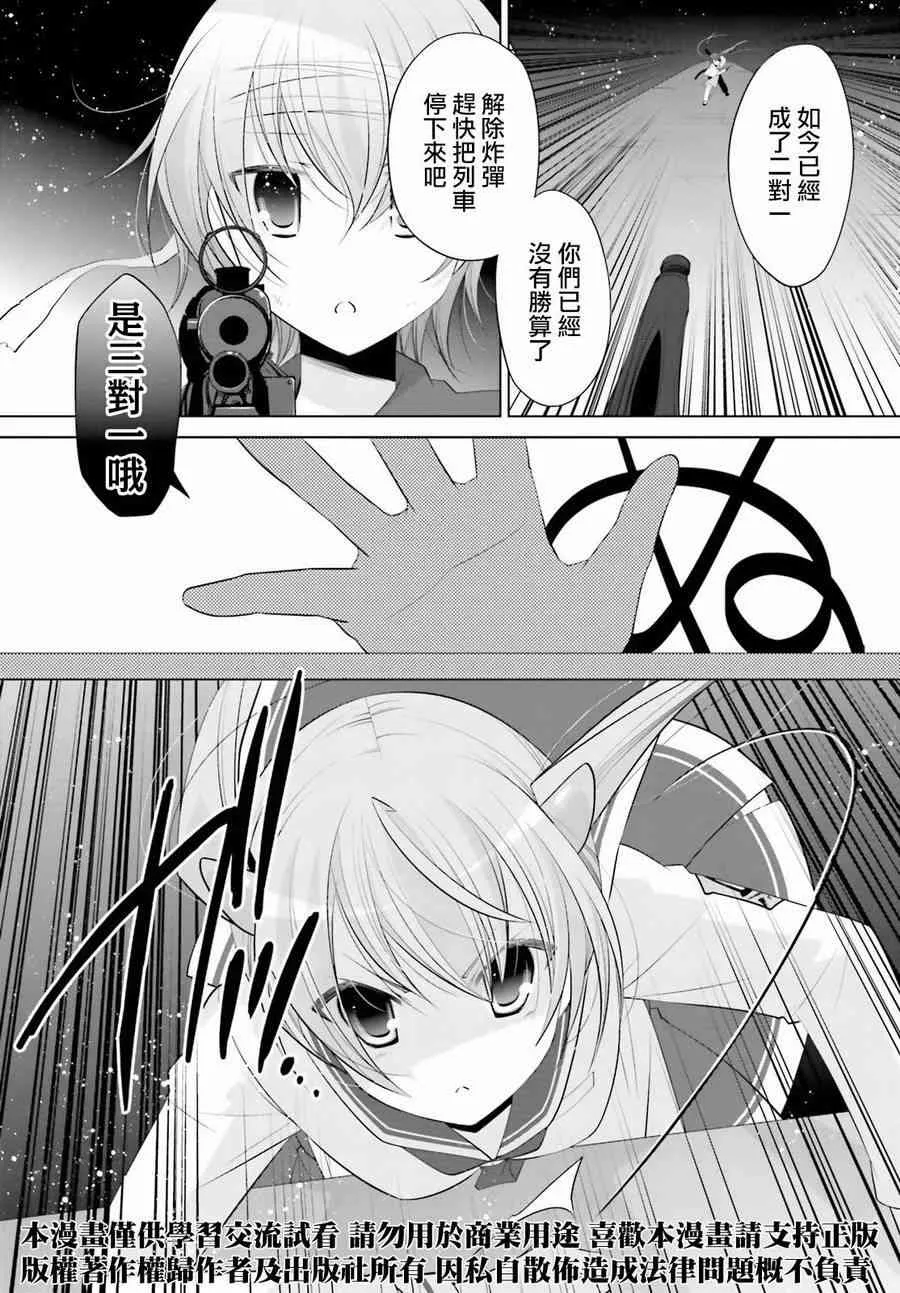 89话 第5页