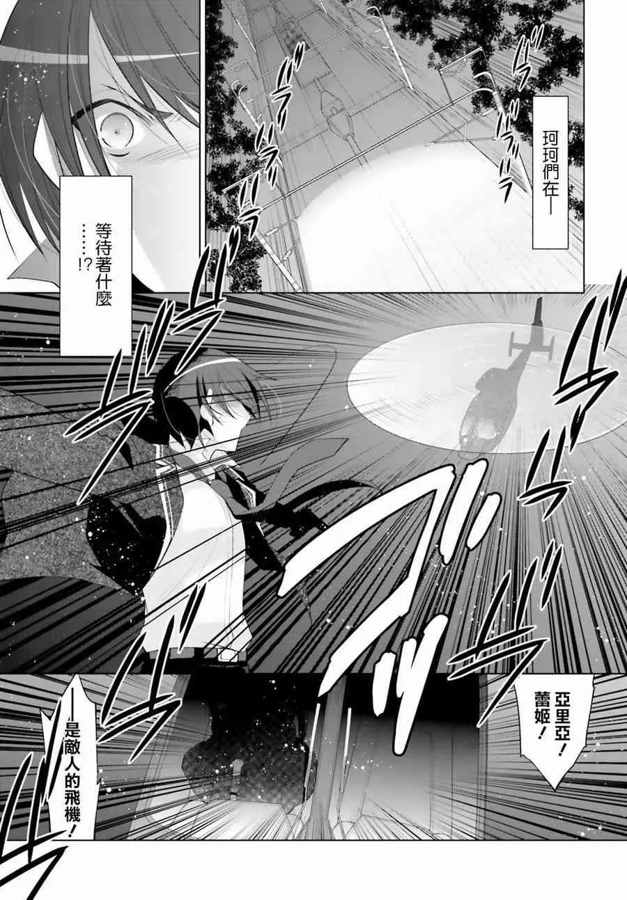 89话 第9页