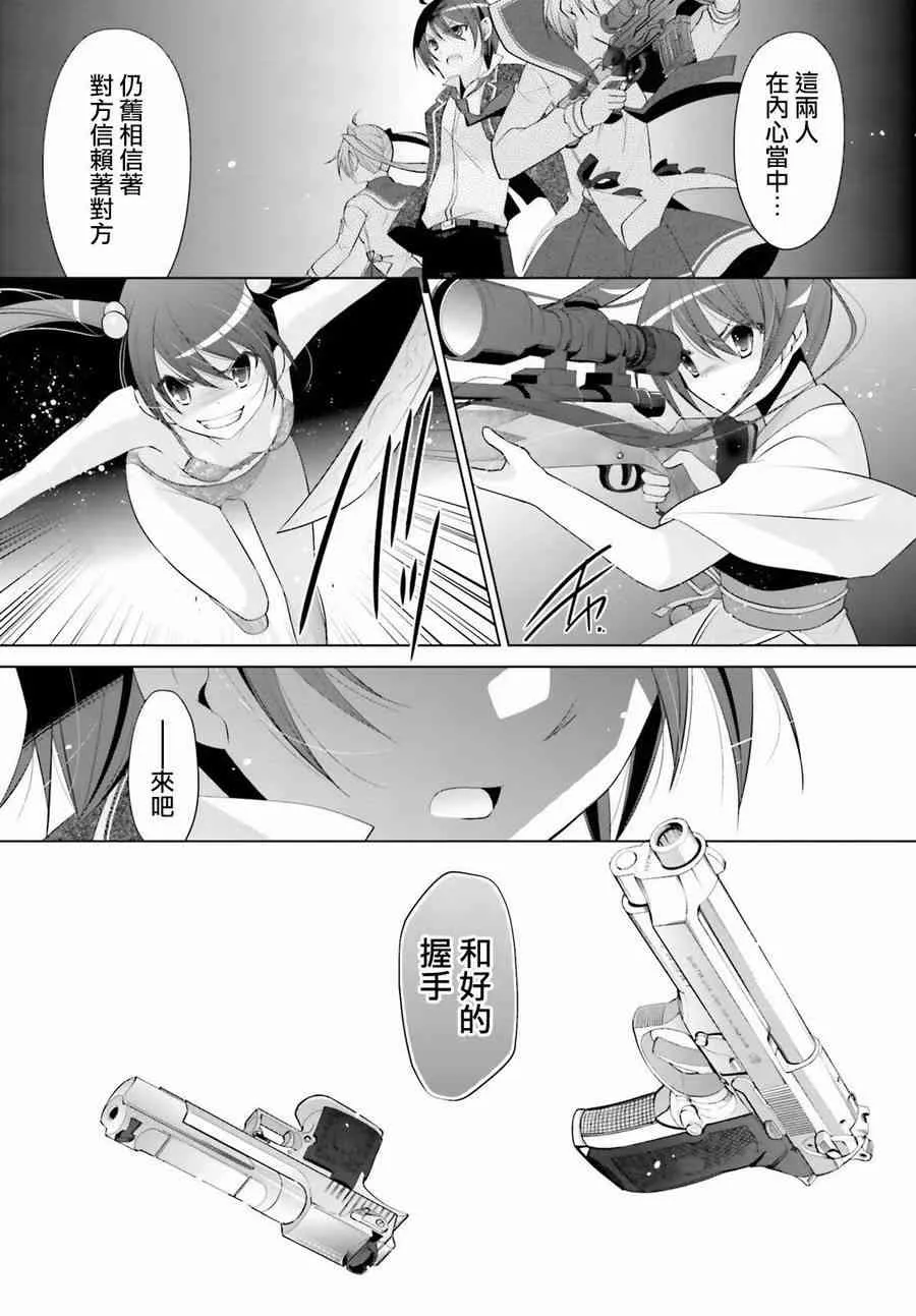 89话 第17页