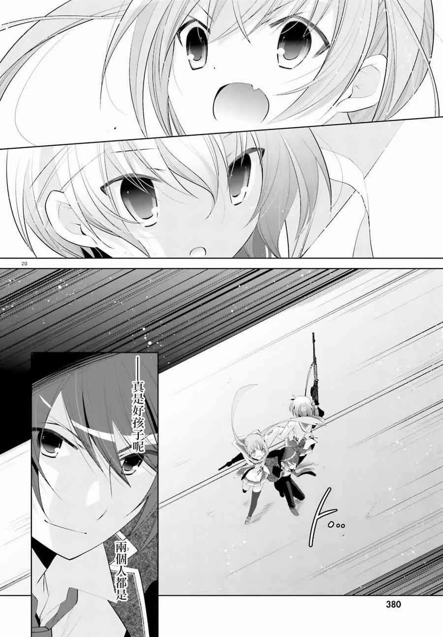 89话 第19页