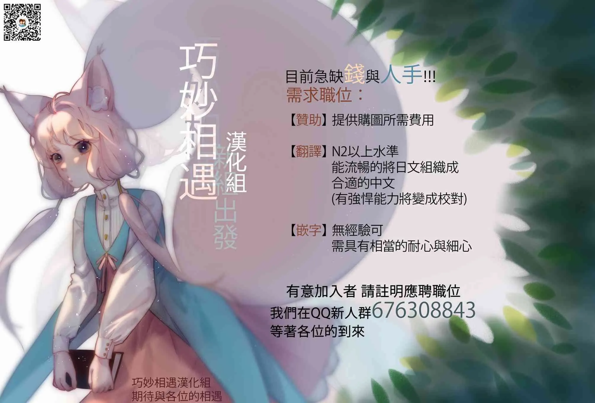 90话 第26页