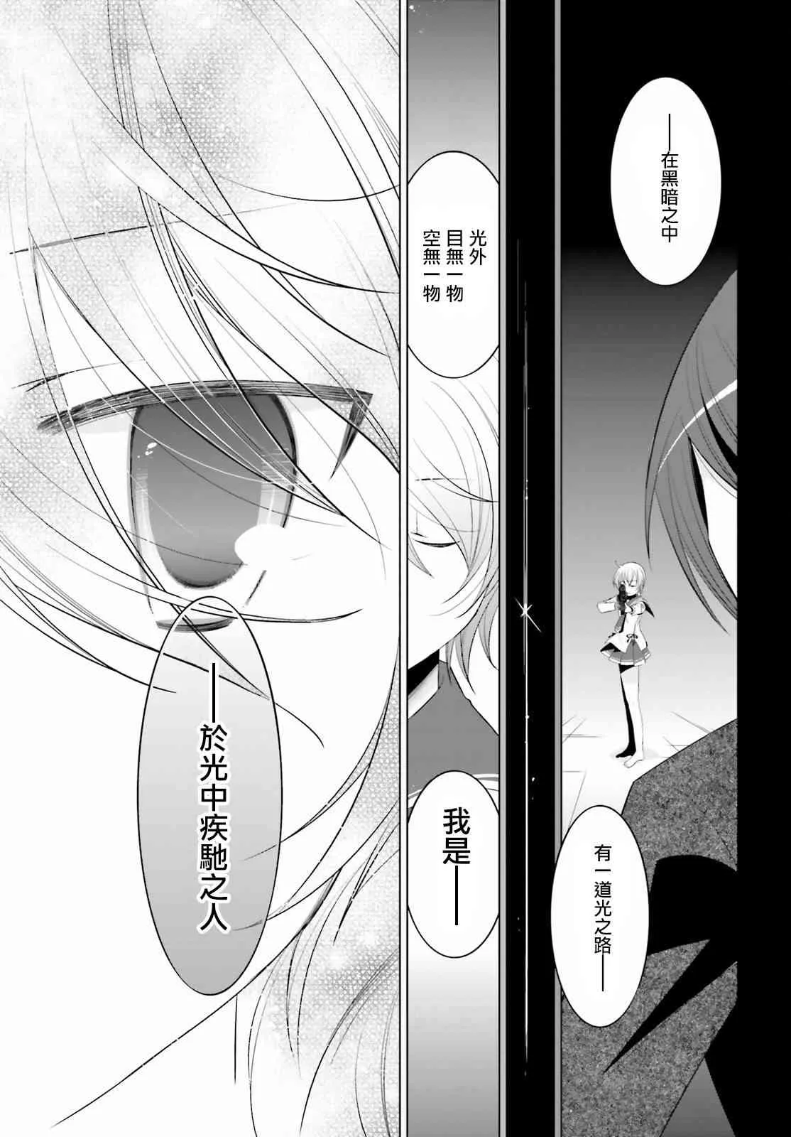 91话 第14页
