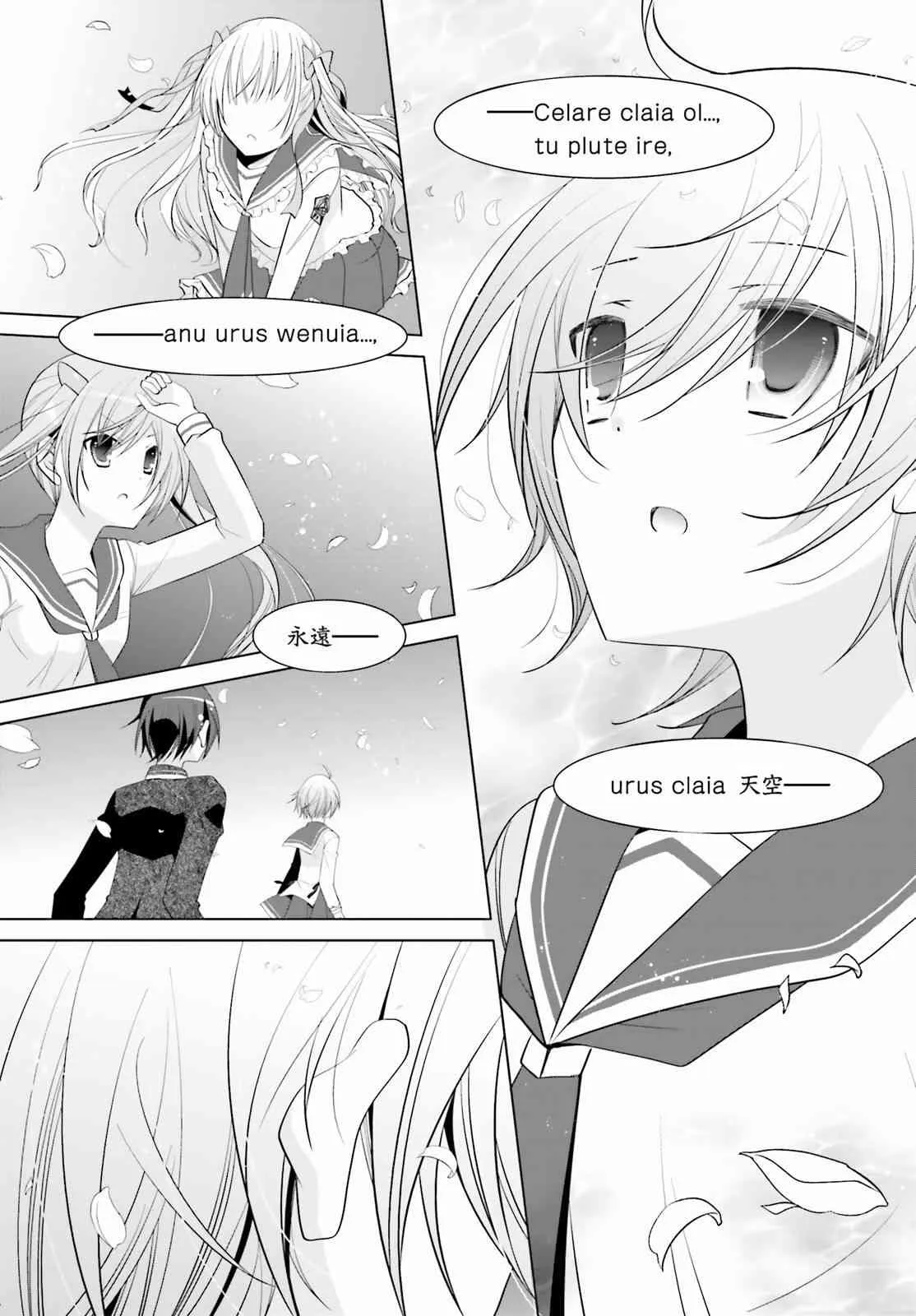 91话 第22页