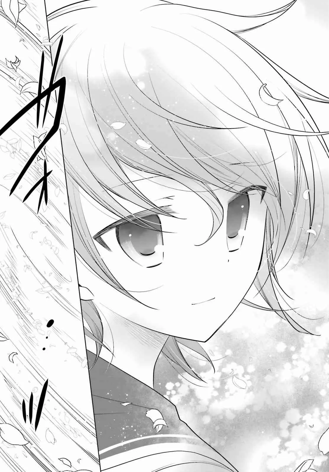 91话 第23页