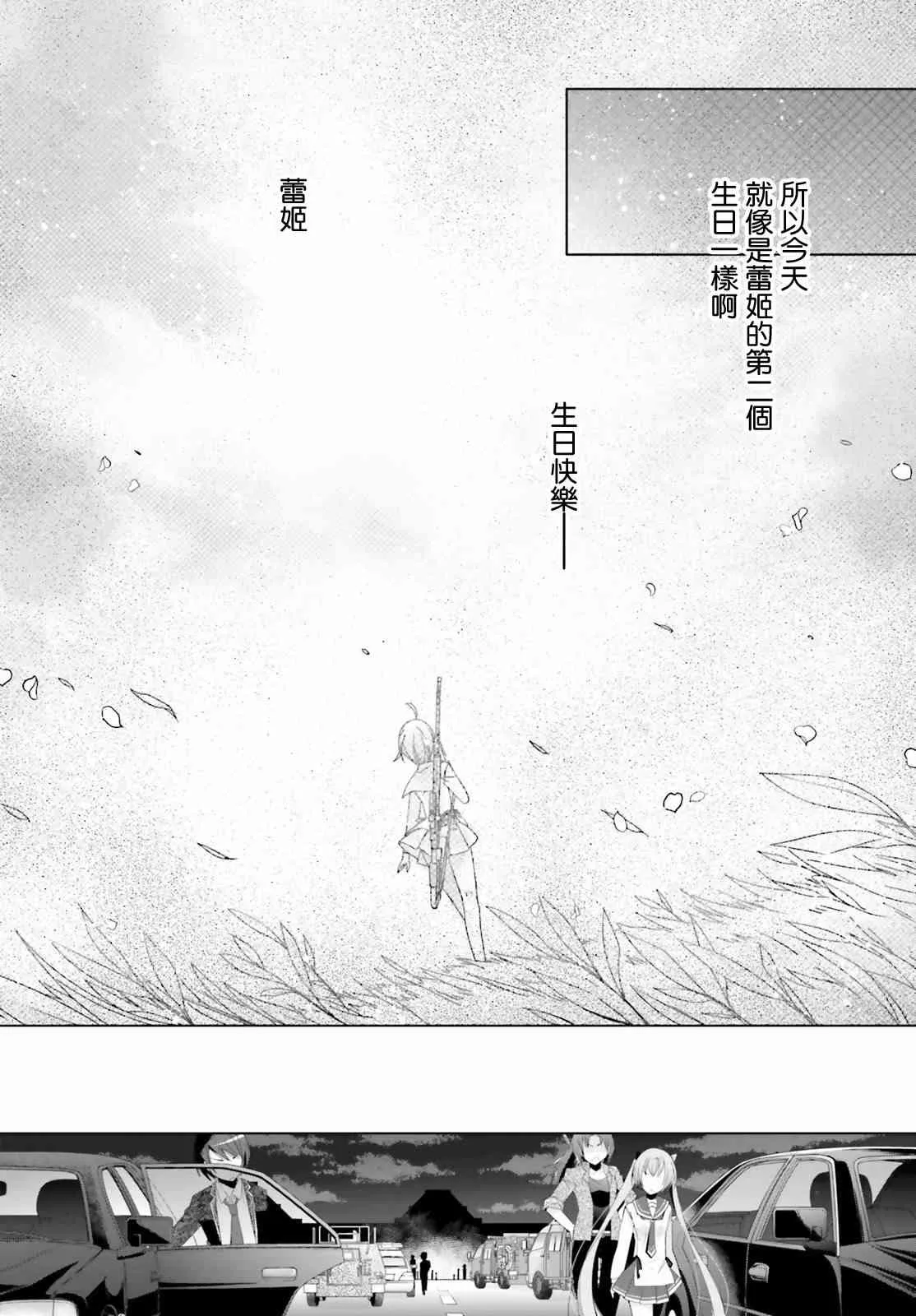 91话 第25页