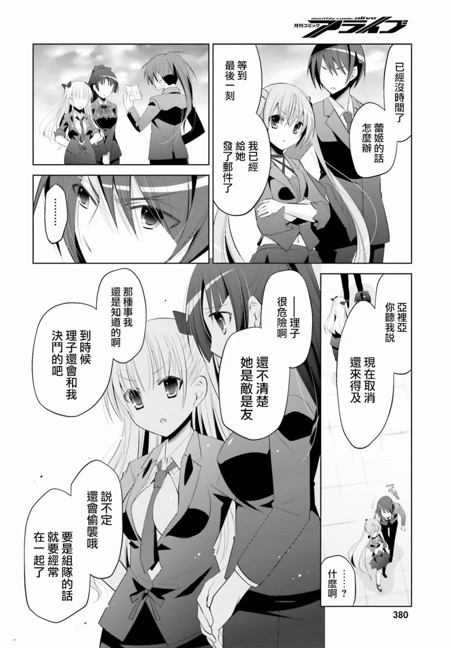 92话 第18页