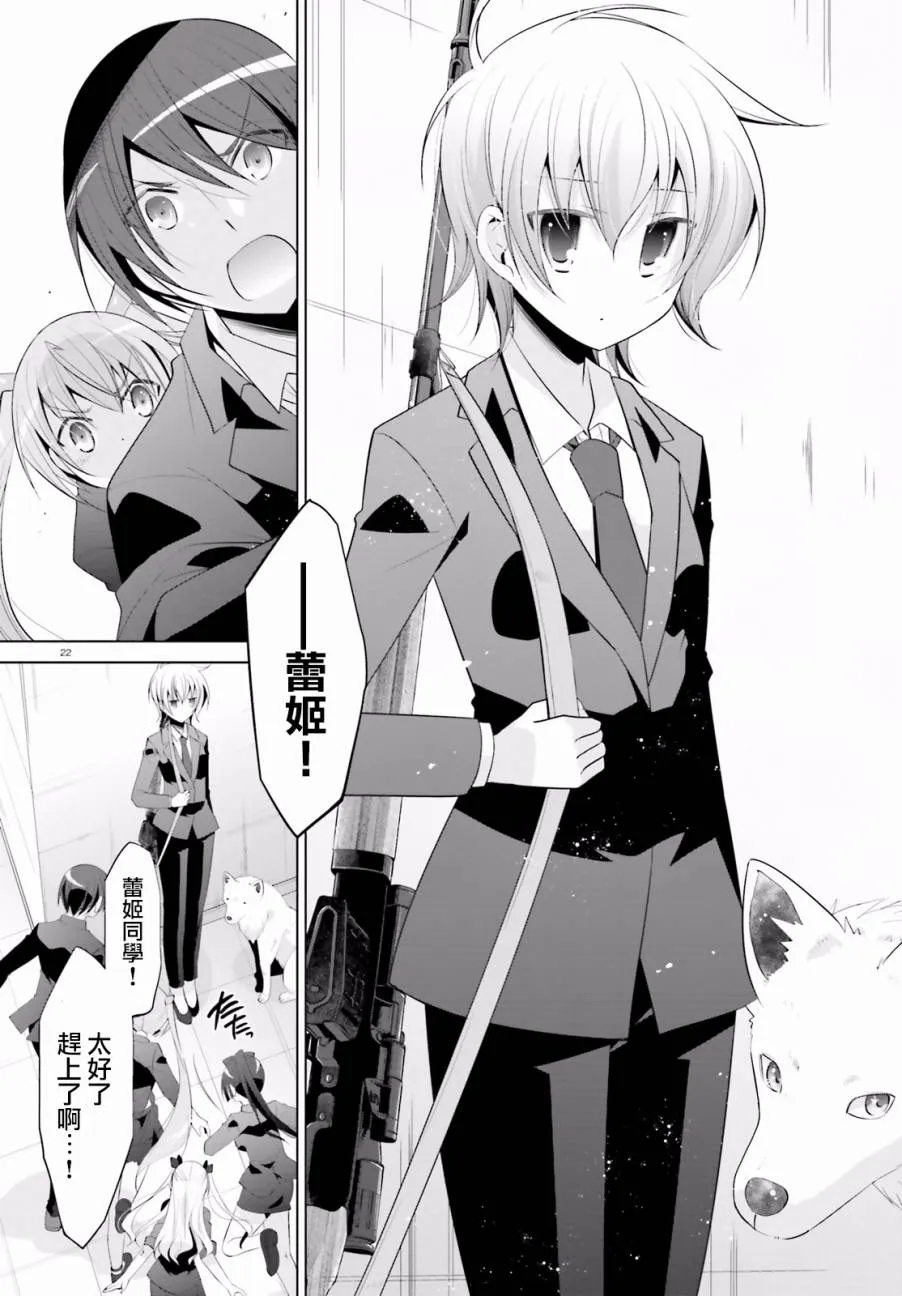 92话 第22页