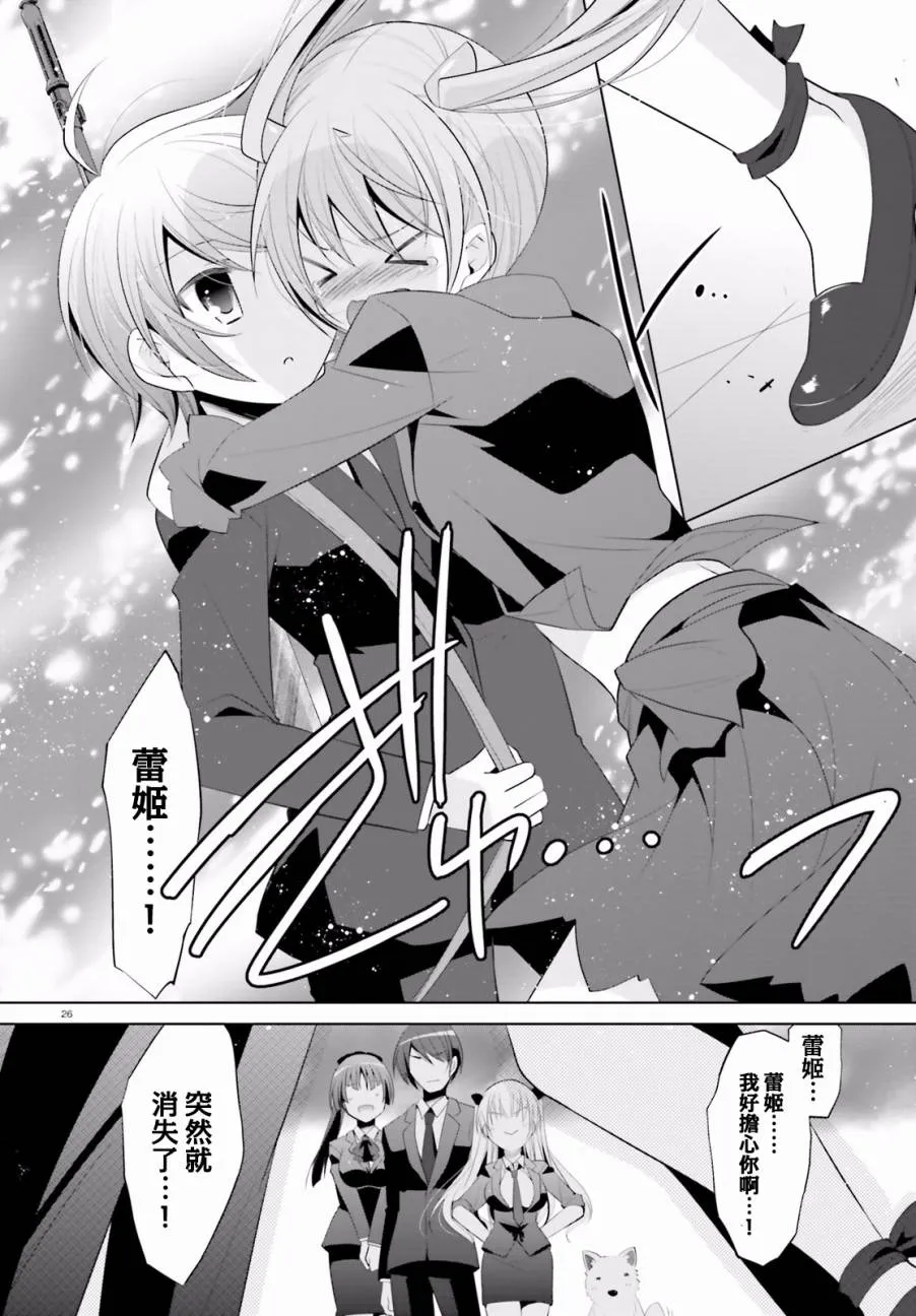 92话 第26页