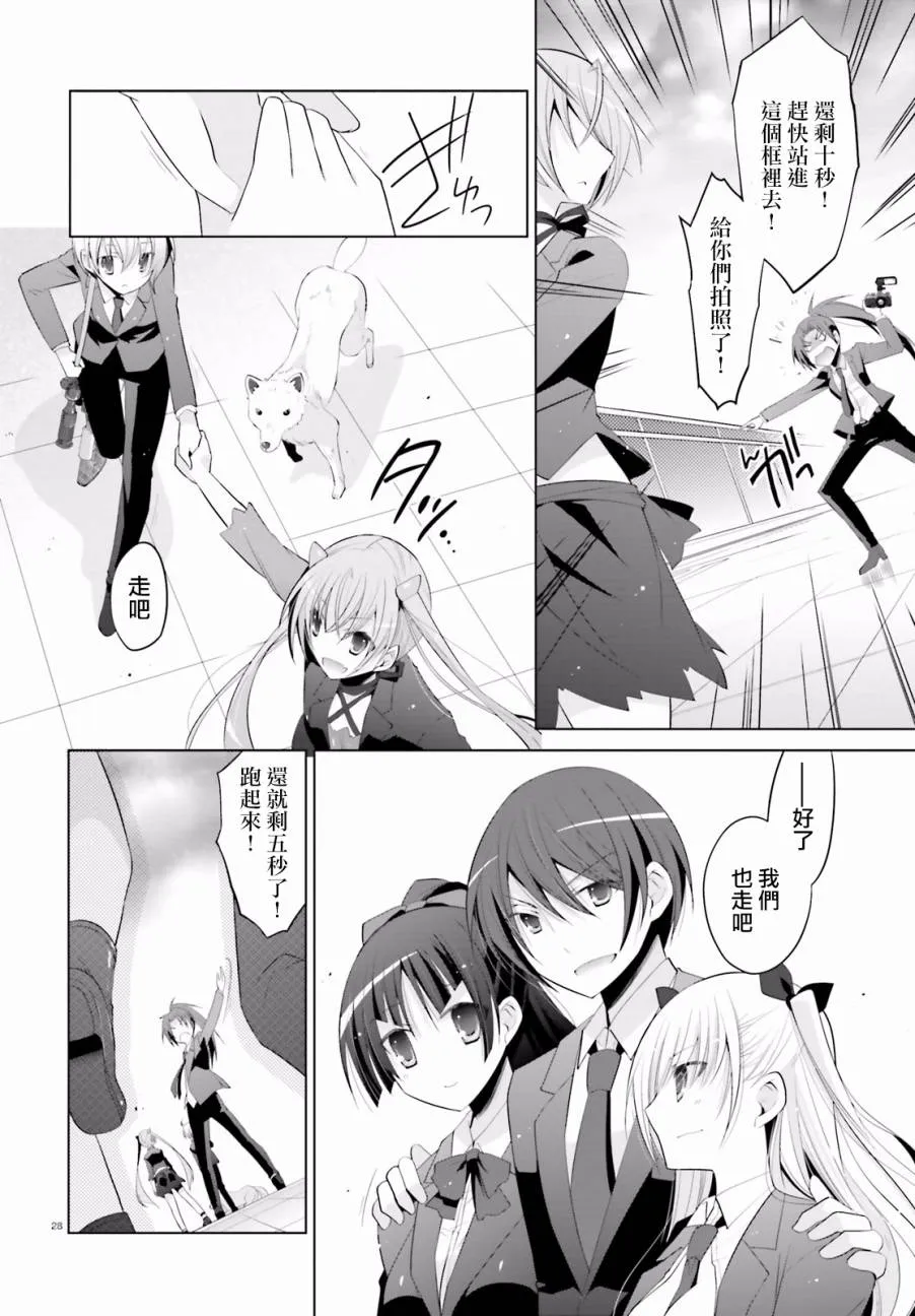 92话 第28页