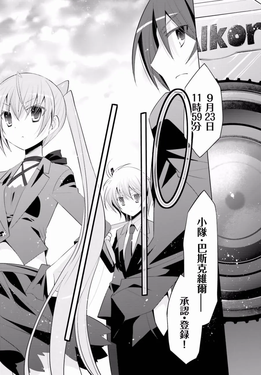 92话 第30页
