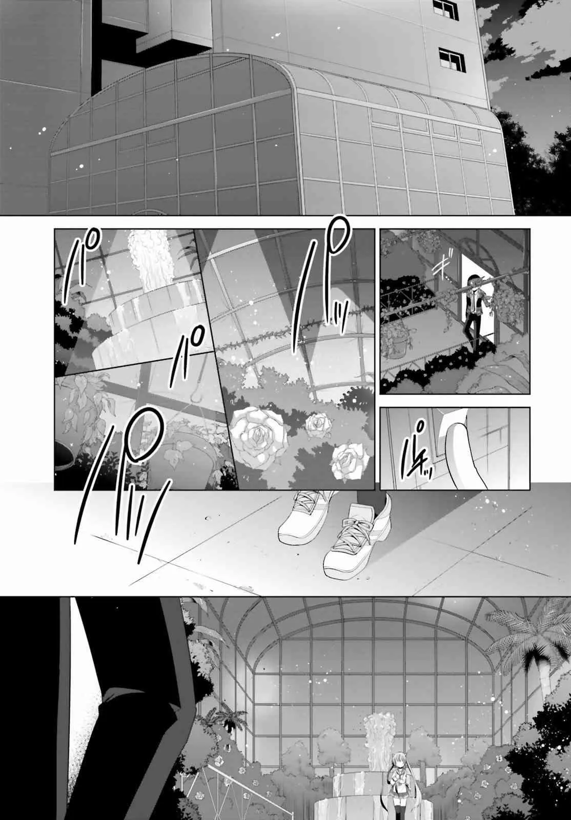 93话 第17页
