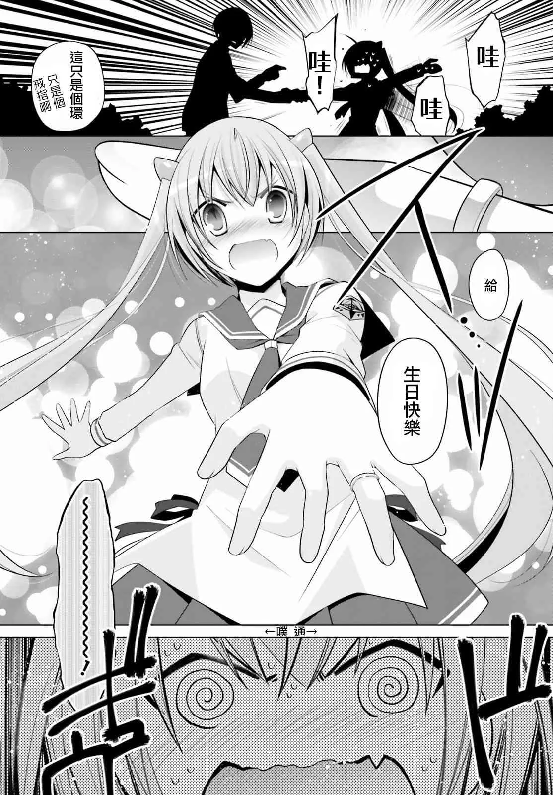 93话 第22页