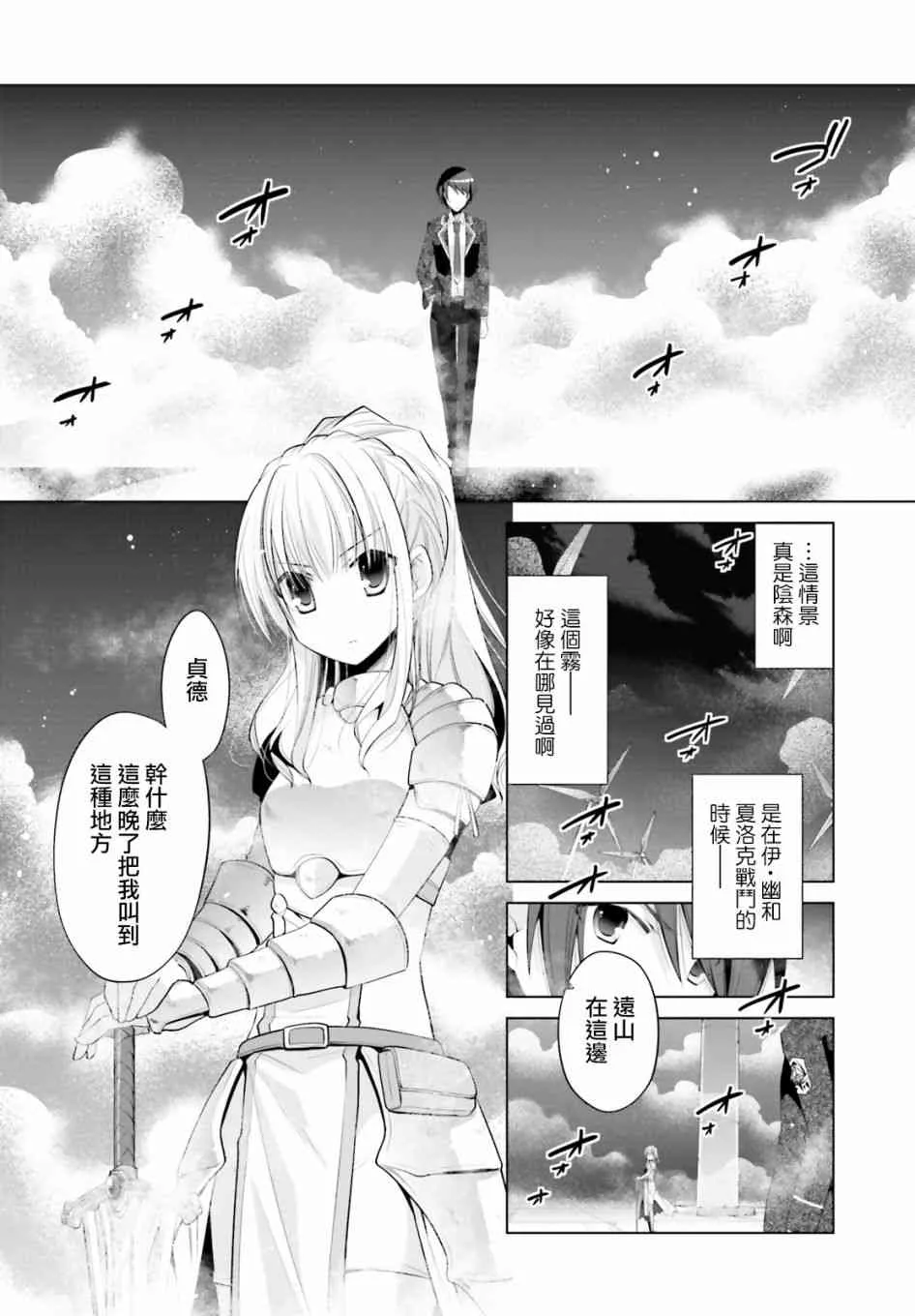 94话 第5页