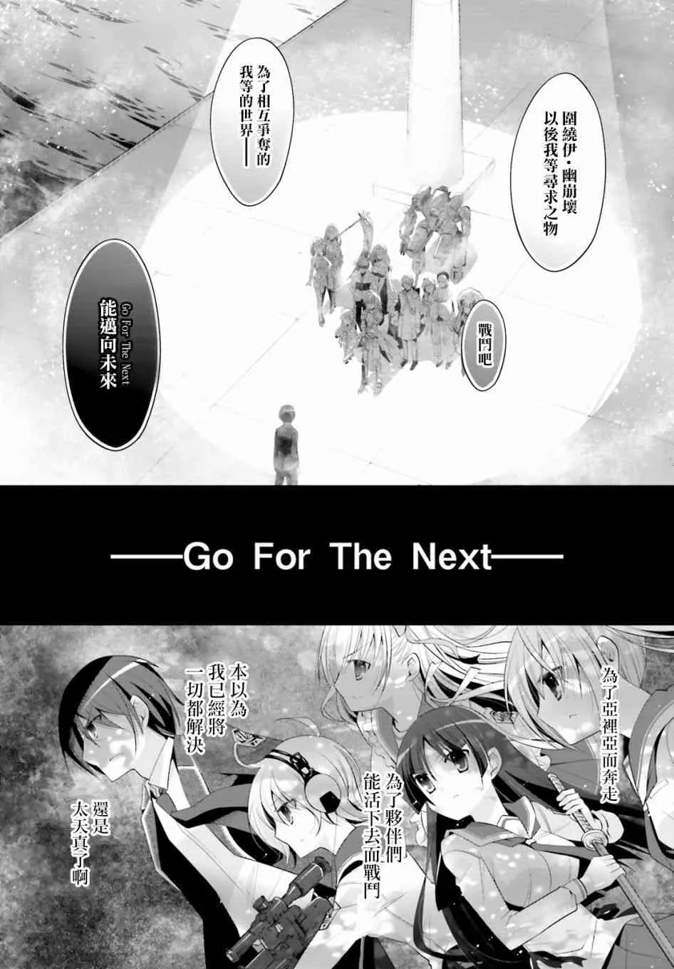 94话 第13页
