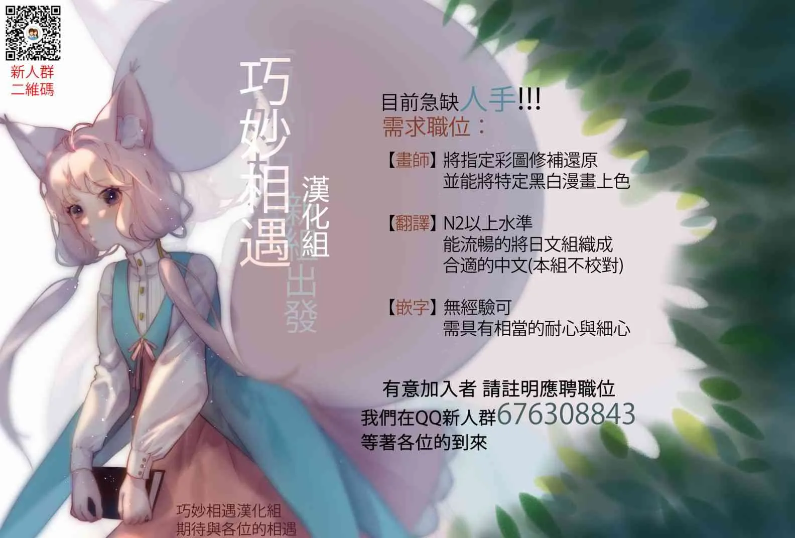 94话 第15页