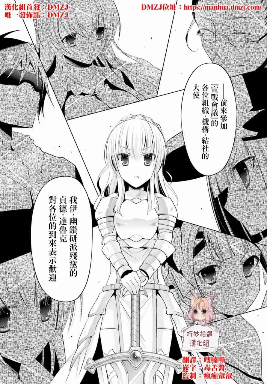 95话 第1页
