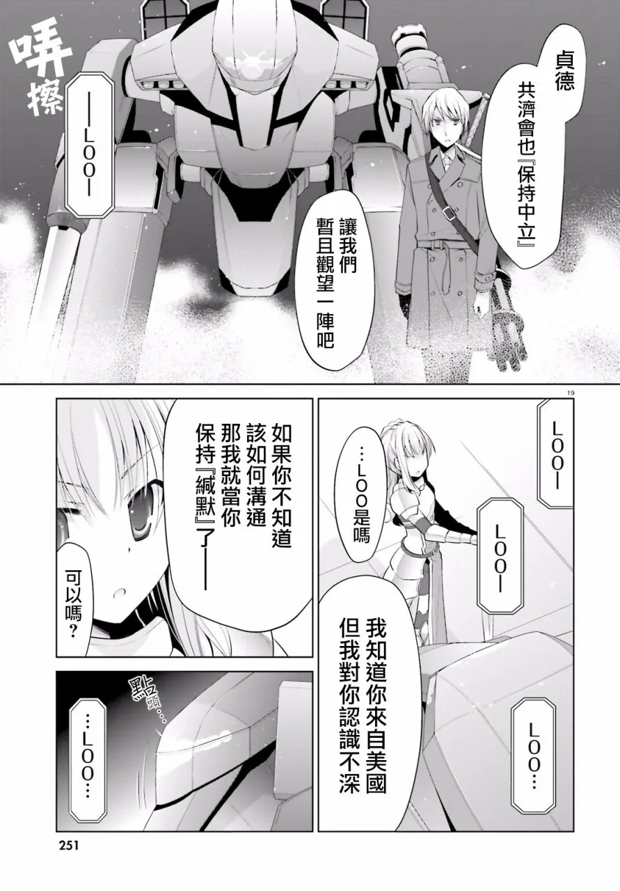 95话 第16页