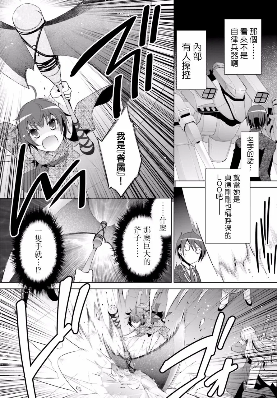 95话 第17页