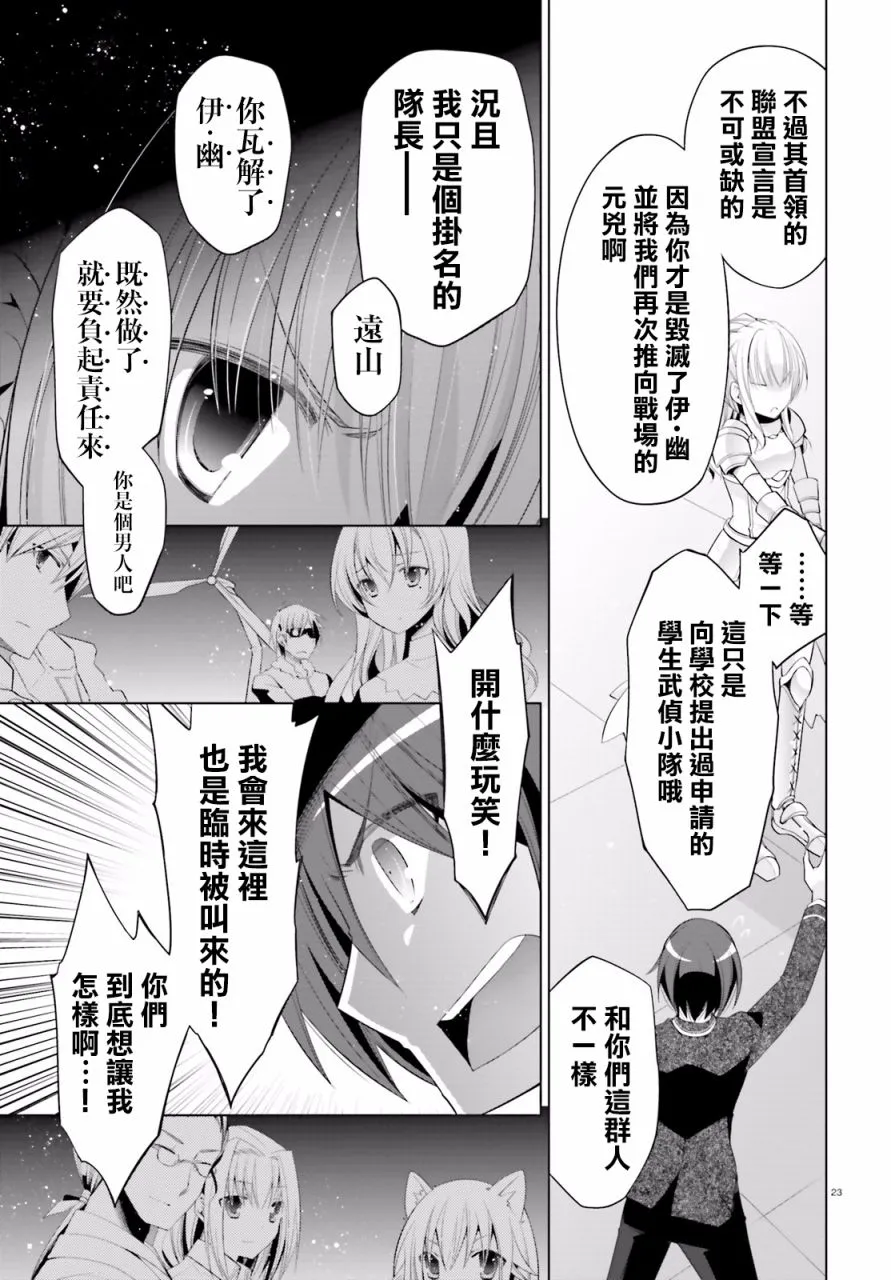 95话 第20页
