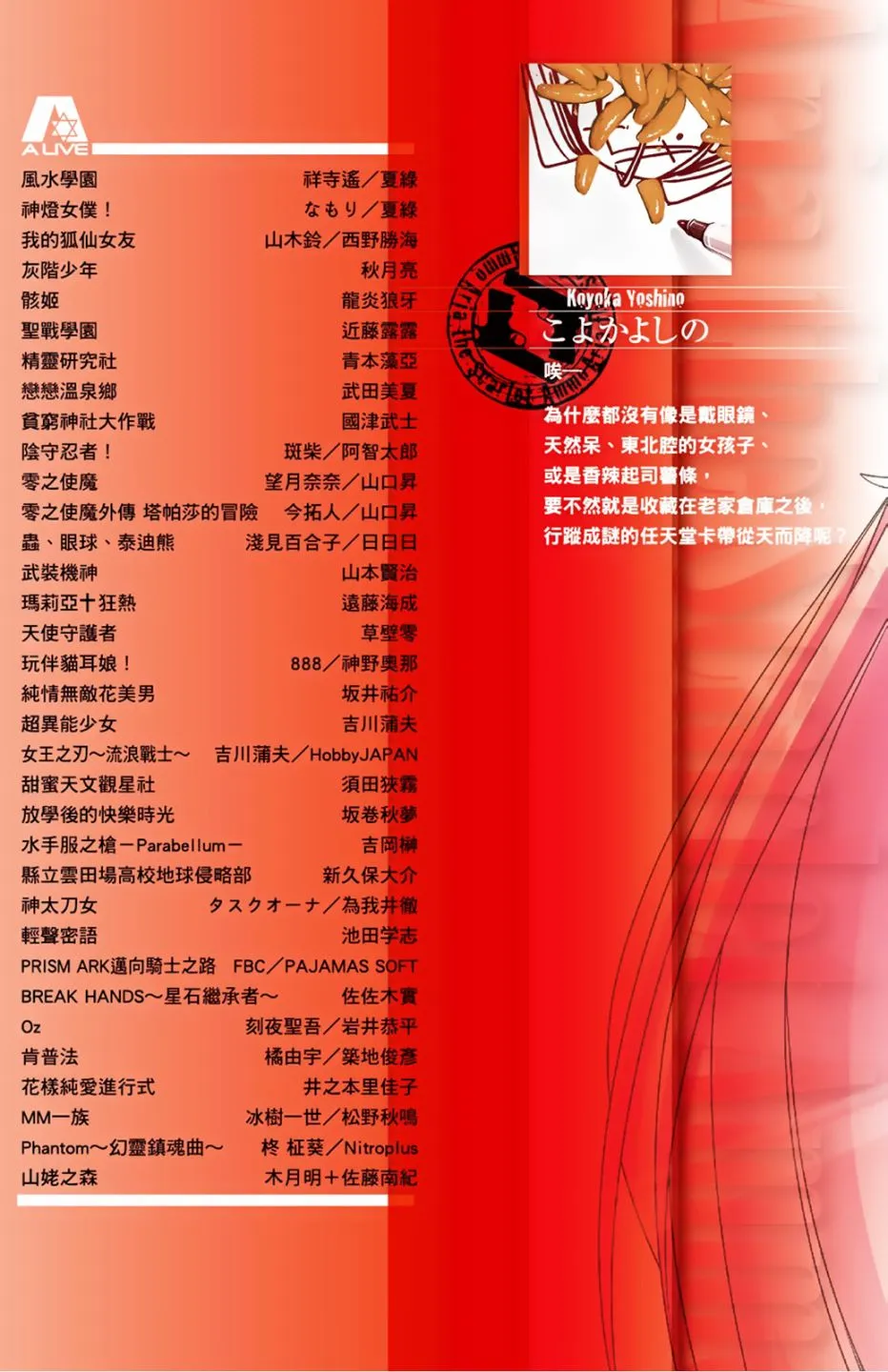 1卷 第2页