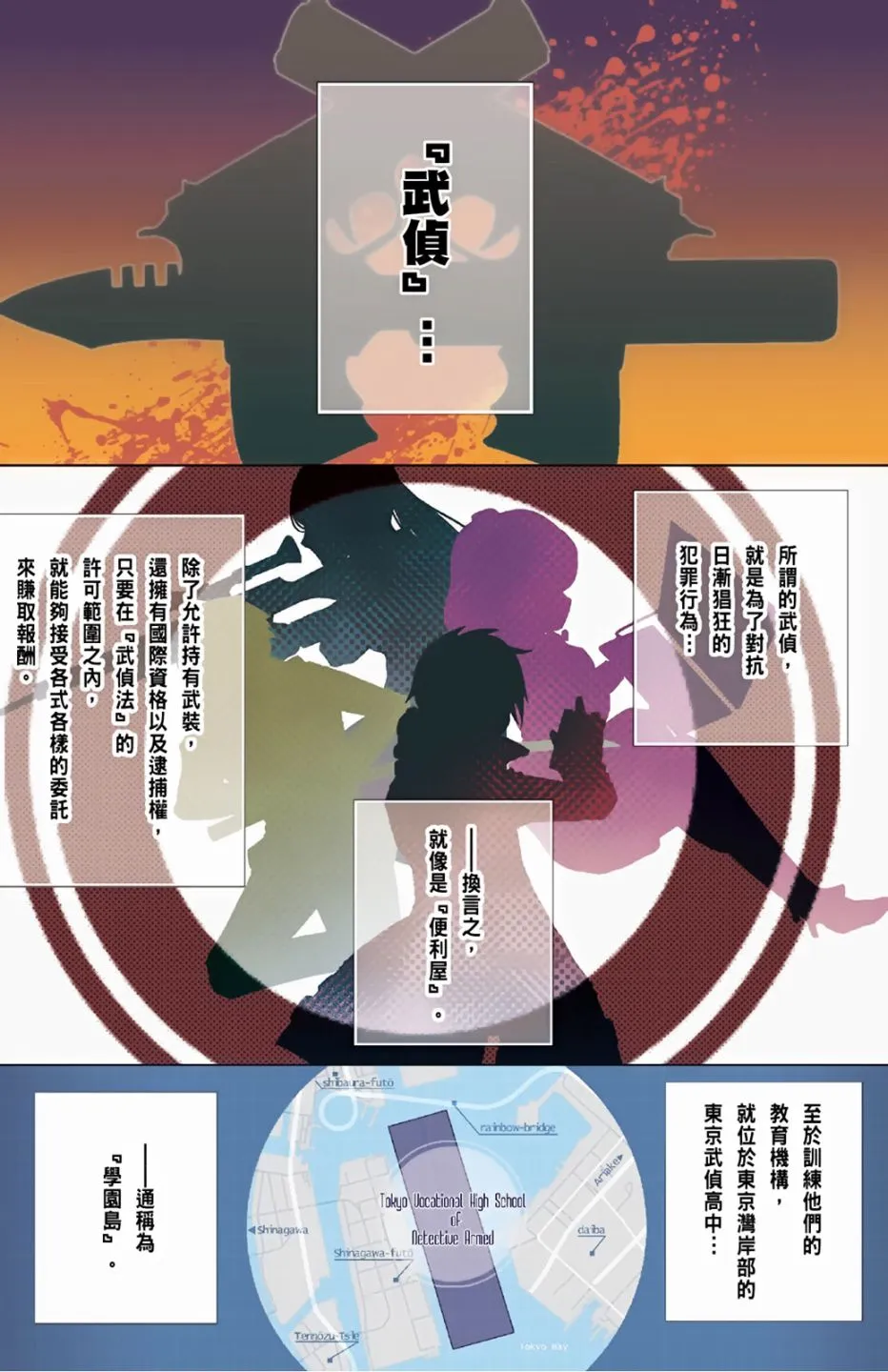 1卷 第3页