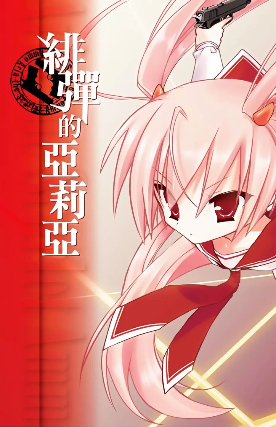 1卷 第5页